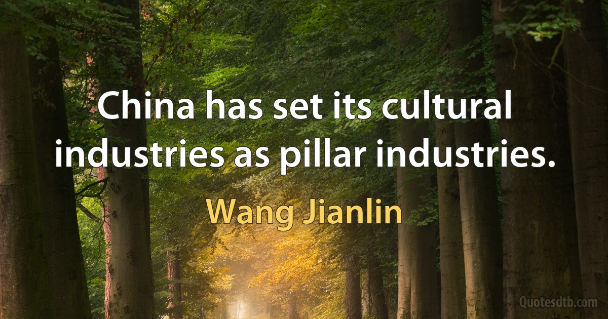 China has set its cultural industries as pillar industries. (Wang Jianlin)